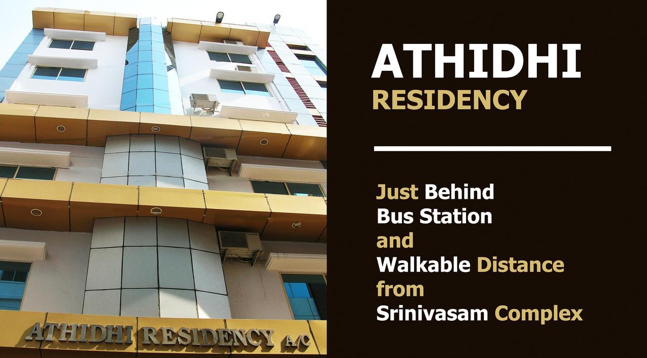 Hotel Athidhi Residency Tirupati Zewnętrze zdjęcie