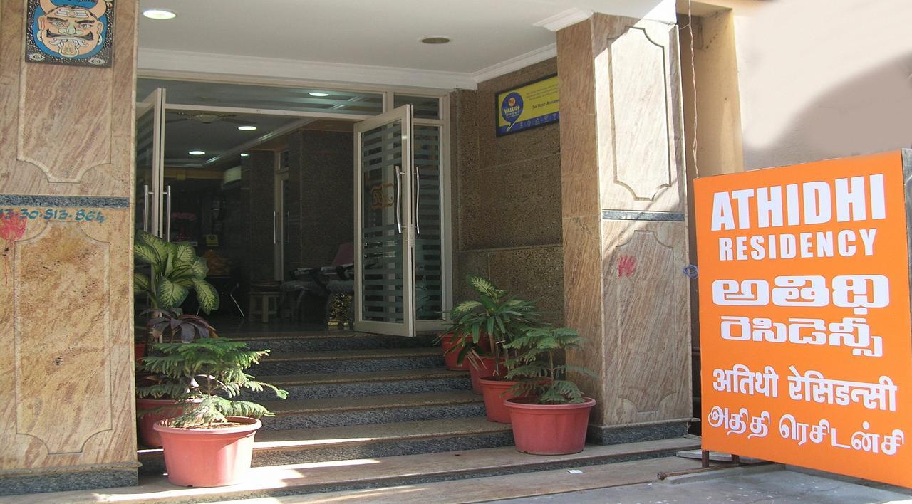 Hotel Athidhi Residency Tirupati Zewnętrze zdjęcie